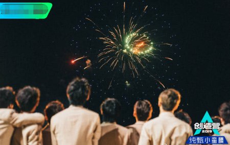 《创造营》只留下26个学员 成团名单让周震南流泪 接受不了