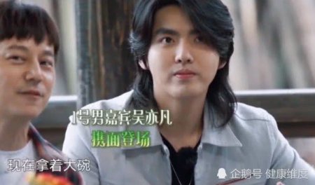 吴亦凡首次公开自己择偶标准 看到这个理由 99％女生都被淘汰