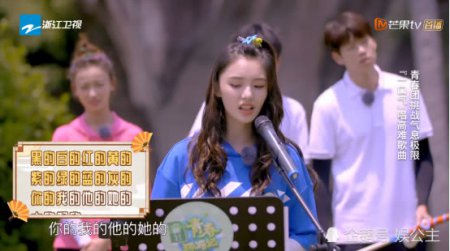 《环游记》林允一输就翻脸 想整魏大勋却被胡先煦这个动作惹怒