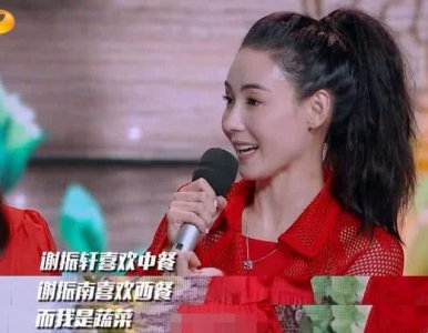 向太指责她说谎成瘾 前男友早就爆料她脚踏多船 张柏芝怎么了？