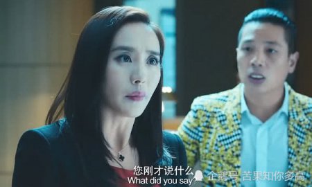 夏洛特烦恼：袁华秋雅一夜荒唐后 谁注意到秋雅的心情？