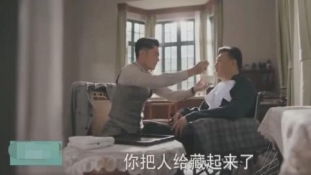 沈其南暗中藏匿傅建成 被沈其东发现 兄弟再起争执陷入两难