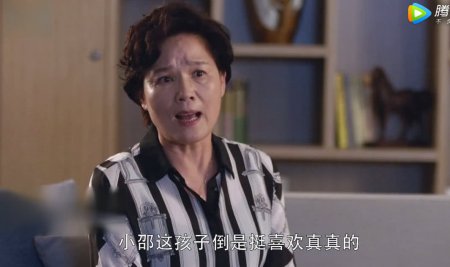 我的真朋友：白阿姨挑三拣四 苏大强一句话提醒 程真真提出分手
