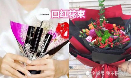 同样六一礼物 口红没啥 零食没啥 看到图三：都闪开 大佬来了