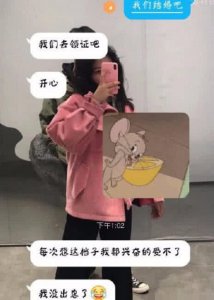 给男友发我们结婚吧 钢筋直男VS高情商男友 网友：扎心了