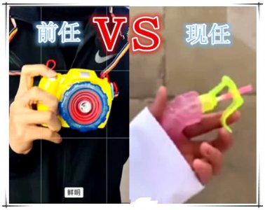 前任vs现任：忍了泡泡机 忍了糖果 看到图4：黑暗料理吗？