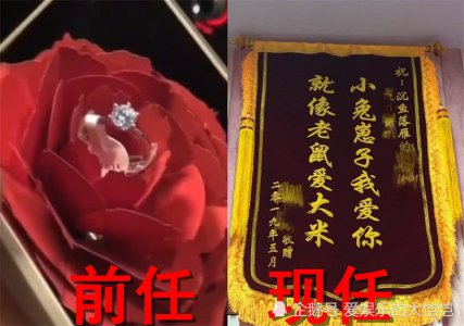 前任VS现任 忍了礼物 忍了腹肌 看到蛋炒饭：后悔到捶胸
