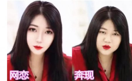 没事的时候千万别网恋 奔现前：我的小心肝 奔现后：你有毒