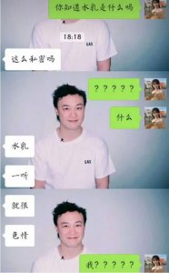 钢铁直男都怎么聊天的？看完你就懂了 网友：还留着他过年？