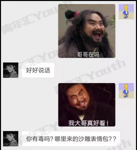 情侣聊天能刺激到什么程度？哈哈哈哈哈哈哈可怕