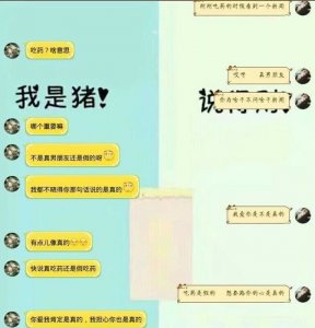 暖暖的情侣套路 你就是我满世界的阳光