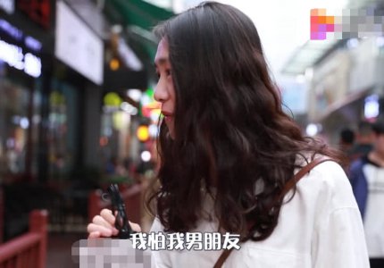 男友和闺蜜孤男寡女共处一室 你放心吗？靓女的回答太经典