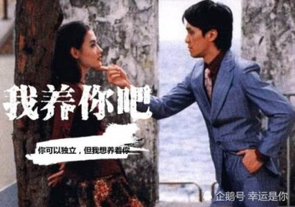 确定恋爱关系后 男生第一晚都在想什么？过来人：英雄所见略同