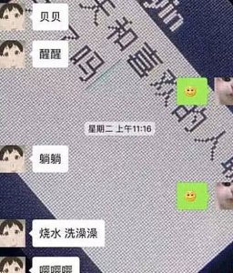会撒娇的男票有多恐怖？太太太太太可爱了 网友：我想恋爱了