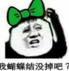 怼人超级厉害的心情包：你没救了 回家等死吧