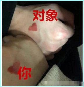 最近肤色差很火 白不外对象 白不外同桌 跟老哥比完自闭了