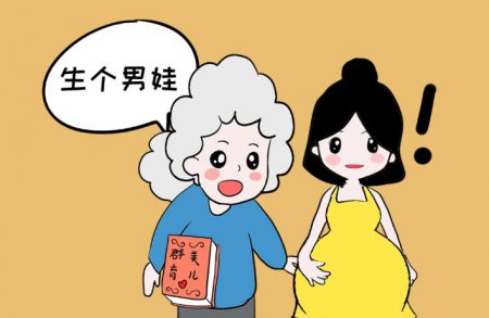 那些重男轻女 最终却没生到儿子的人怎么样了？网友：何苦呢