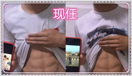 最近火了腹肌＋举牌照 现任VS前任 看到渣男：依然很爱