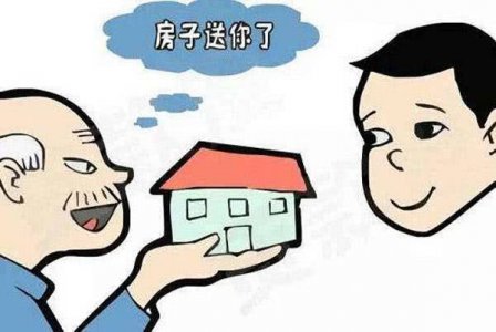 有儿有女 将来房子怎么分？90后的回答真的太现实了