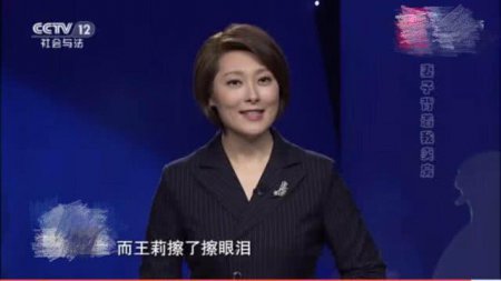 老婆 我租出去的房子被你卖了？你在出差 房写的是我名