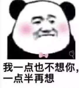 超撩人心情包 男生对你情难自控 小心他过来要亲亲