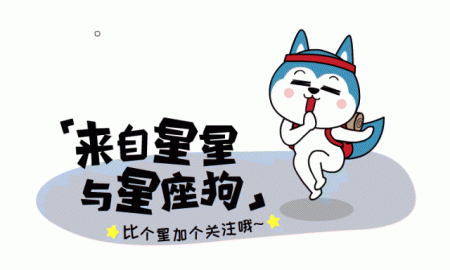 再牛 也牛不外三个星座
