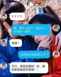 男友是钢铁直男什么体验？聊天也太敷衍了吧 网友：笑出猪叫