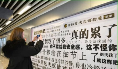 失恋博物馆语录 全看懂的都哭了：当初只做朋友就好了