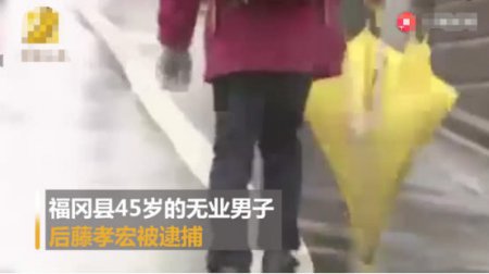 父亲给3个子女戴电击项圈 不听话就会被电 称是教孩子学规矩