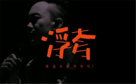 最难唱的5首粤语歌 去不掉口音跟不上节奏 陈奕迅独占3首