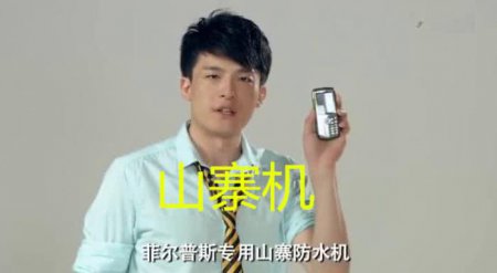 恋爱公寓：剧中4大黑科技 吕子乔山寨机不算啥 看到这个我服了
