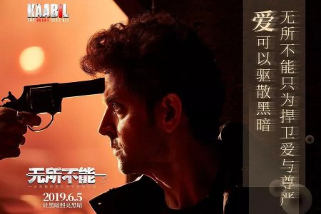 《无所不能》盲人复仇 如同戴着镣铐起舞 却格外爽快