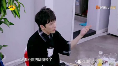 陈冲瞿颖反对拍照用滤镜 直呼太丑 刘宇宁被素颜打回原形