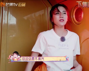 杨烁王黎雯录节目间再次发生争吵 看到杨烁态度 粉丝：伤心了