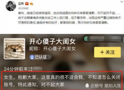 偶遇吴昕穿恨天高现身活动 黑眼圈严重疲态明显 被曝一夜没睡