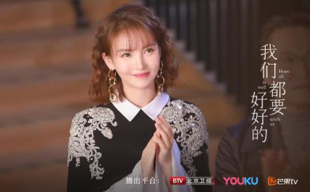 告别艾丽莎 金晨还有四部剧待播 官微近日发文：这部剧指日可待