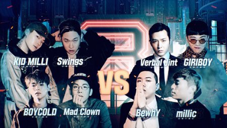 Mnet综艺《Show Me The Money 8》制作团队公开
