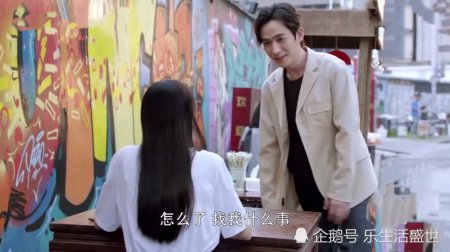 真朋友：真真约井然吃路边摊 他的一句话让女友心寒 分手倒计时