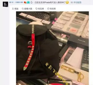 蔡徐坤代言普拉达效果惊人 粉丝买包像买白菜一样 网友：败家子