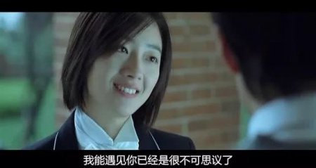 一句话让男人心动不已 她到底说了什么？