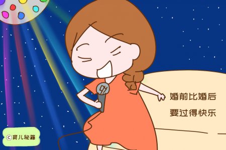 未婚未育的女性更快乐 这是真的吗？行为科学教授告诉你答案