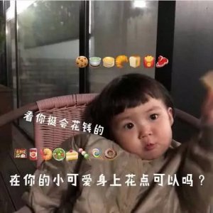让男生荷尔蒙爆发的心情包 分分钟心跳加速 躺着都能脱单