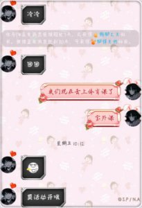 会撒娇的男孩子 真是太可爱了 你们的男朋友是这样吗
