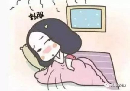 夏天里面特别轻易犯的夏天综合症 犯了怎么办？