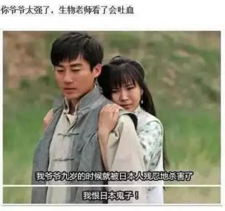 笑出腹肌的台词：抓捕周树人与我鲁迅有什么关系 简直太拽了
