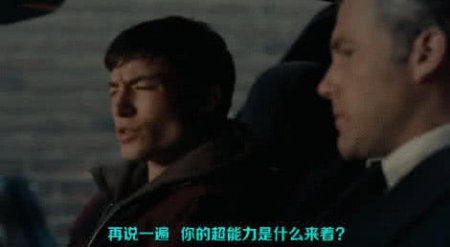 史上最谦虚的台词：你不说 老子都不知道自己这么厉害呢