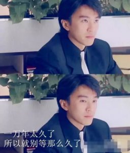 那些让人瞬间泪崩的台词：血还是红的 用它护着你 我愿意