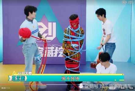 周震南被包成木乃伊 丰楚轩说了六个字 摄像大哥都笑了