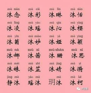 2021年宝宝时尚的取名方式 即好听又有内涵 给宝宝起名不用愁了