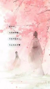 Ins·伤感·壁纸：那些甜到骨子里的恋爱什么时候轮到我